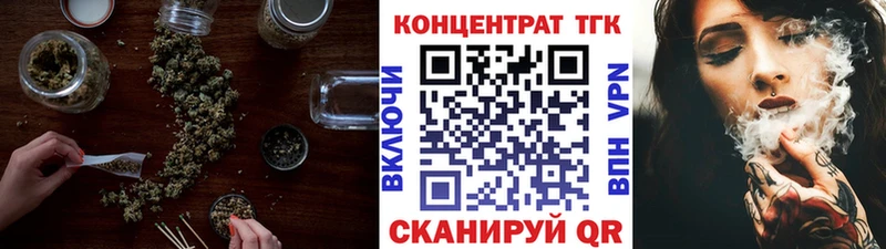 Дистиллят ТГК THC oil  где можно купить   Бугульма 