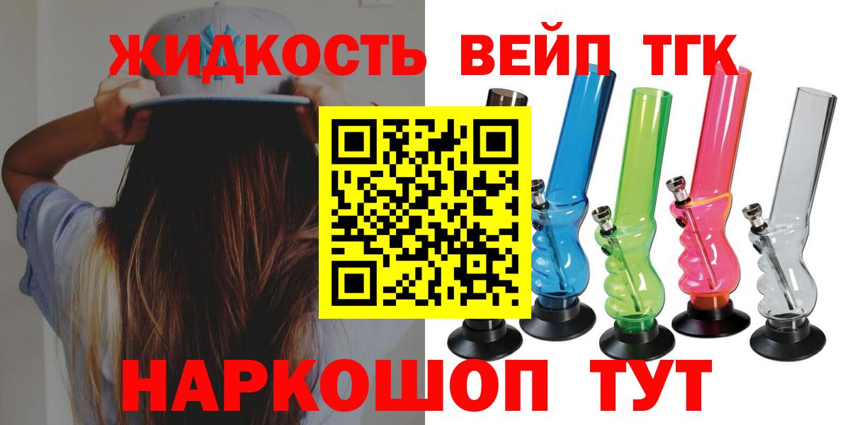 ТГК Wax  Бугульма  Дистиллят ТГК вейп с тгк 