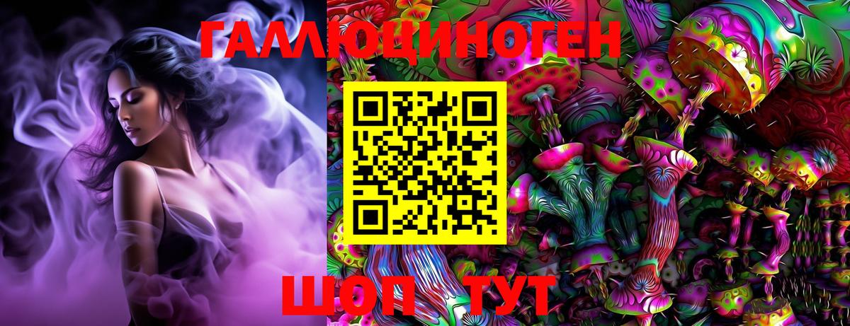 Бугульма  Галлюциногенные грибы MAGIC MUSHROOMS  Вход с VPN  где продают   Галлюциногенные грибы прущие грибы 