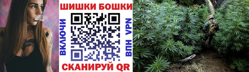 Бошки Шишки LSD WEED Бугульма
