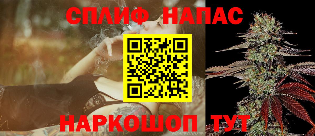 Шишки марихуана план  Марихуана SATIVA & INDICA  Марихуана VHQ  Вход с VPN  Бугульма 